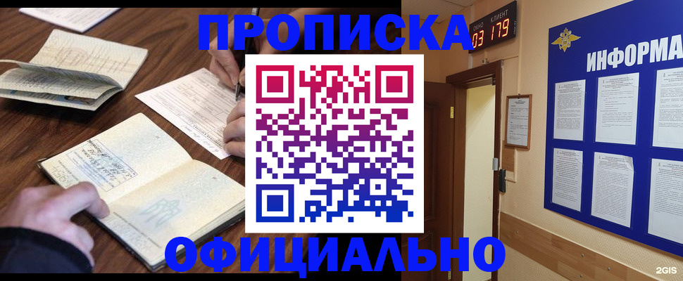 пропишу в квартире в Карпинске